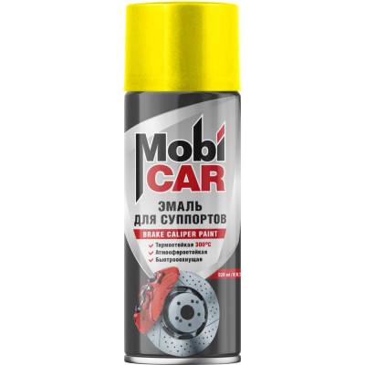 Эмаль для суппортов термостойкая Mobicar +300С, 520 мл, жёлтый 0510-03 MC