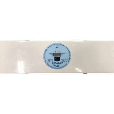 Облучатель-рециркулятор воздуха Дезар ультрафиолетовый бактерицидный ОРУБ-СП-«КРОНТ» по ТУ 9451-031-11769436-2007, в варианте исполнения ОРУБ-СП-12-«КРОНТ» 60100