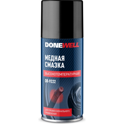 Медная смазка высокотемпературная DONEWELL DR-9222