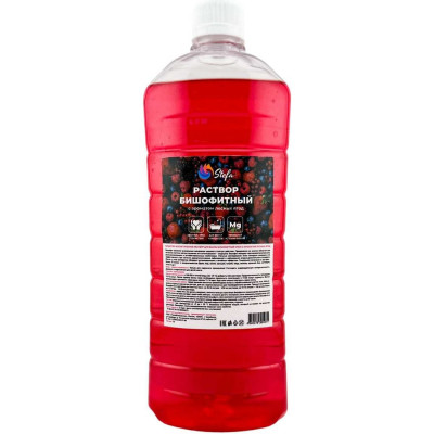 Раствор бишофитный Stefa Лесные ягоды 1л БХ-0065/16