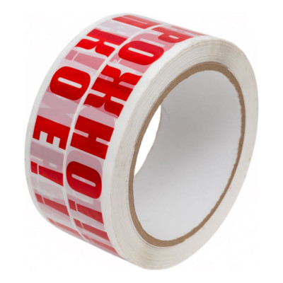 Клейкая лента Ultra tape с логотипом ОСТОРОЖНО!!! ХРУПКОЕ!!!, 48мм*66м*45мкм, красный цвет на белом фоне 4687205075468