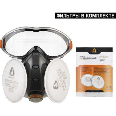 Комплект полумаска Jeta Safety с очками 9500 с фильтром 5521P3R, размер L SET9500-L