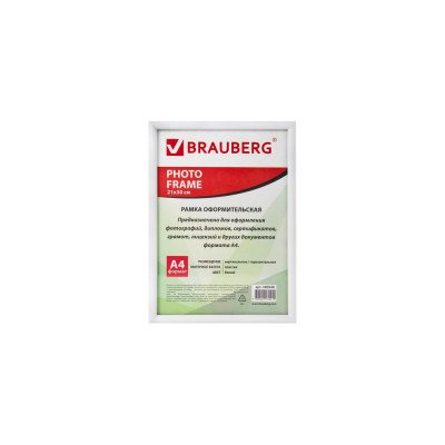 Рамка 21х30см, пластик, багет 12 мм, HIT2, белая, стекло BRAUBERG 390948