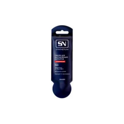 Смазка для направляющих суппортов SN  5 г 4581 SN4581