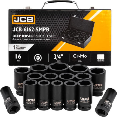Набор головок ударных глубоких JCB 3/4", 16 предметов, 17,19,21,22,24,27,30,32-36,38,41,46,50 мм, в кейсе JCB-6162-5MPB(61737)