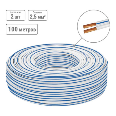 Провод TDM ELECTRIC ппвг 2x2.5 (100м), белый SQ0129-0002