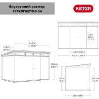 Сарай KETER ARTISAN 11x7 245704