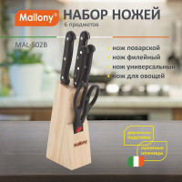 Набор ножей из нержавеющей стали Mallony 6 предметов ручка пластик модель MAL-S02B 985309