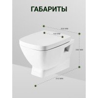Подвесной унитаз Santek "Нео" стандарт: сиденье дюропласт, металлический крепеж 1WH302410 00051184