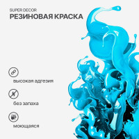 Резиновая краска SUPER DECOR №17 Небесный, 12 кг 4630024701452