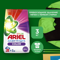 Стиральный порошок автомат ARIEL Color 3кг 5413149333437 0001220396