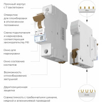 Автоматический выключатель WERKEL 1p 16a c 6 ка a062457