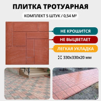 Тротуарная плитка NeoКомпозит ппк стандарт "10 кирпичей" 330x330x20 мм, терракотовый, комплект 9 шт. ПТС(Т)-20 10КТ9