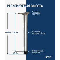 Опора GTV Innovo 60x710 мм, с верхним креплением, хром NM-A60710-01