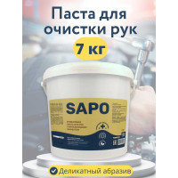 Очищающая паста для очистки рук Complex sapo 7 кг 11307