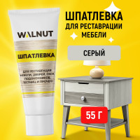 Шпатлевка по дереву WALNUT серый, 55 г WLN0165