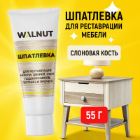 Шпатлевка по дереву WALNUT слоновая кость, 55 г WLN0168