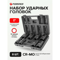 Набор торцевых 12-гр. ударных глубоких головок Forsage 8 штук F-8081-9MPB(54949)