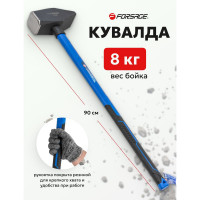 Кувалда Forsage 8 кг F-T7680(56661)