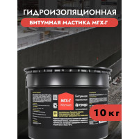Битумная мастика ГРИДА МГХ-Г 10 кг 00-00000328