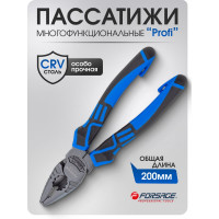 Комбинированные плоскогубцы Forsage 200 мм F-611200DS(54817)