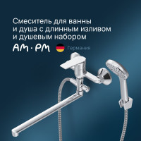 Смеситель д/ванны/душа AM.PM Gem излив 325 мм, душевой набор, хром F90A90100