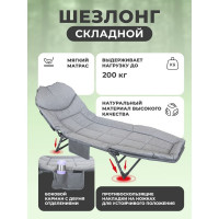 Складной шезлонг F-FG-HY-8008G (52530) 32x64x200см, макс. нагрузка 200кг, серый