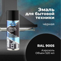 Эмаль для бытовой техники SKYRON черная (ral 9005) (аэрозоль) 520 мл SR-50102