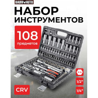Набор инструмента BaumAuto 108пр. 1/2",1/4" 6гр. 4-32мм BM-41082-5(16725)