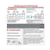 Клейкая лента Комус упаковочная, 50мм х 100м, 50мкм, коричневая 164284