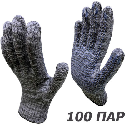 Перчатки рабочие Master-Pro® ПРАКТИК, 10 класс вязки, плотность 6/10, размер 9, 100 пар 3910-PRA-100