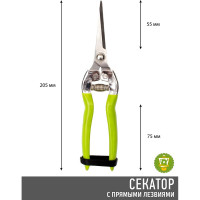Садовый секатор с прямыми лезвиями GARDEN SHOW L20 см, 10/12 ПТ000002869