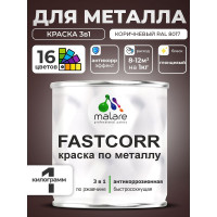 Краска по металлу MALARE FastCorr, краска по ржавчине, антикоррозийная, быстросохнущая, RAL 8017, коричневый, глянцевая, 1 кг КФСТ8017Г0100