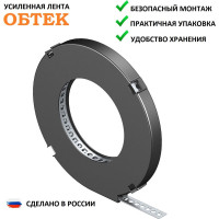 Монтажная лента ОБТЕК перфорированная, прямая 1 шт, 17x1 мм 06833260