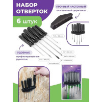 Набор отверток Помощник 6 пр.(ph:0x150,1x180,2x200; sl:3.5x150,4.5x200,5x180), в блистере P018K(49996)