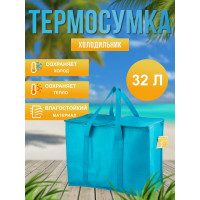 Термосумка 44x22x33см WMC TOOLS WMC-TR2(56600)
