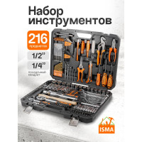 Набор инструментов ISMA 216 предметов 1/4", 1/2" 6 гр ISMA-38841DS(56482)