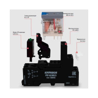 Колодка для реле KIPPRIBOR Pyf-023be/3 mpr 2-х конт, тип pyf УТ-00000239