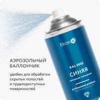 Универсальная алкидная эмаль Elcon ral 5005, синяя, глянцевая, аэрозоль, 520 мл 00-00463206