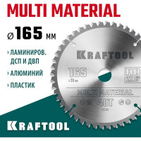 Пильный диск по алюминию KRAFTOOL Multi material 165x20 мм, 48Т 36953-165-20