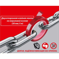 Двухсторонняя клейкая лента на акриловой основе РОСОМАХА 20 мм, 5 м 930020