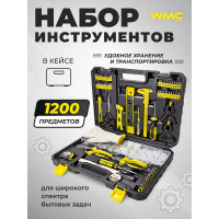 Набор инструмента WMC TOOLS 1200 предметов WMC-201200A(50974)