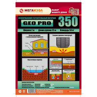 Геотекстиль Geo pro 350 50 кв.м, 2х25 м МЕГАИЗОЛ 3481685
