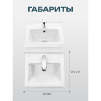 Умывальник Santeri Визит-40 с переливом белый 00079579 131177S0011B0