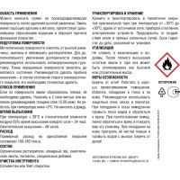 Грунт-эмаль по ржавчине ЗАО Декарт синий, 0.8 кг 30529