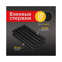 Клей термоплавкий в стержнях черный, 11х200 мм, 10 шт Mebax 00-00002836