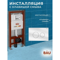 Инсталляция для подвесного унитаза Bauedge клавиша смыва из стекла BAU Dream дизайнерская, белая Q111300-Q00010