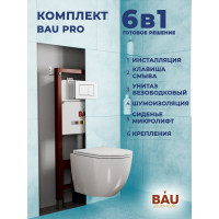 Комплект Bauedge BAU 6 в 1: инсталляция BAU PRO, унитаз подвесной торнадо Bau Dream Hurricane-3, сиденье дюропласт микролифт, клавиша BAU Stil, белый глянец Q111300-BL0001-HQ3-Q00001
