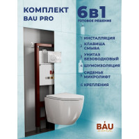 Комплект Bauedge BAU 6 в 1: инсталляция BAU PRO, унитаз подвесной торнадо Bau Dream Hurricane-3, сиденье дюропласт микролифт, клавиша BAU Dream, хром Q111300-BL0001-HQ3-Q00004