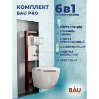 Комплект Bauedge BAU 6 в 1: инсталляция BAU PRO, унитаз подвесной торнадо Bau Dream Hurricane-3, сиденье дюропласт микролифт, клавиша BAU Stil, хром Q111300-BL0001-HQ3-Q00002